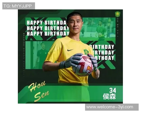 北京国安门将侯森荣膺中超11月最佳守门员称号