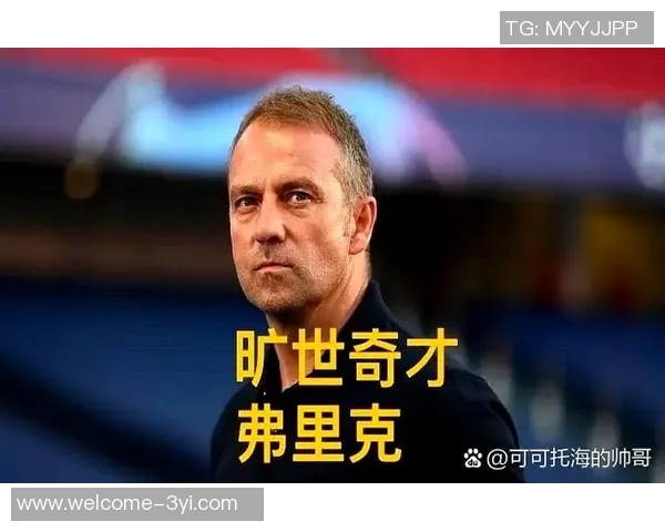 巴萨在弗里克带领下逆转16次其中三次成功逆转皇马