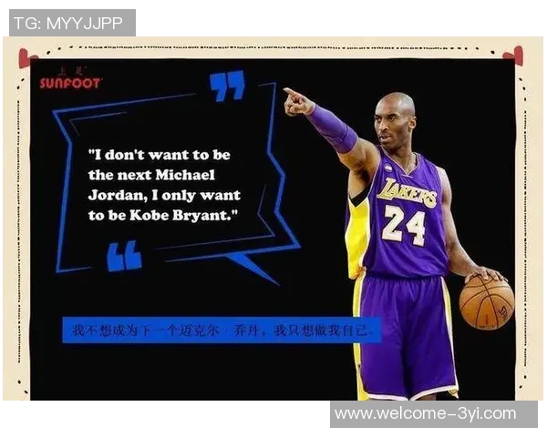 弗莱：科比若无打铁统计将更具威胁性出手次数或达百万级别