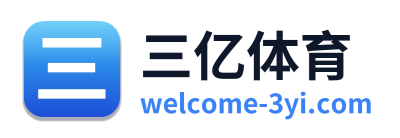 三亿体育 Logo